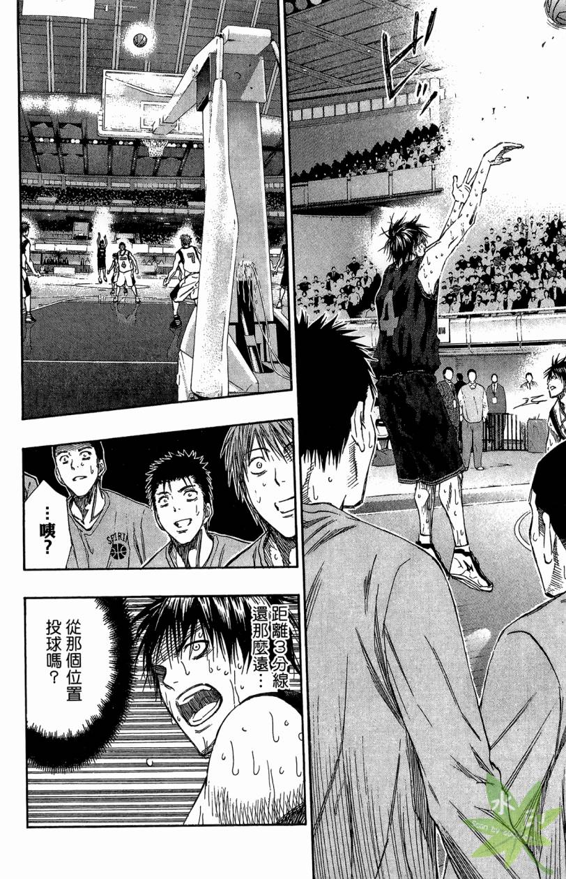 黑子的篮球 第15卷 第67页