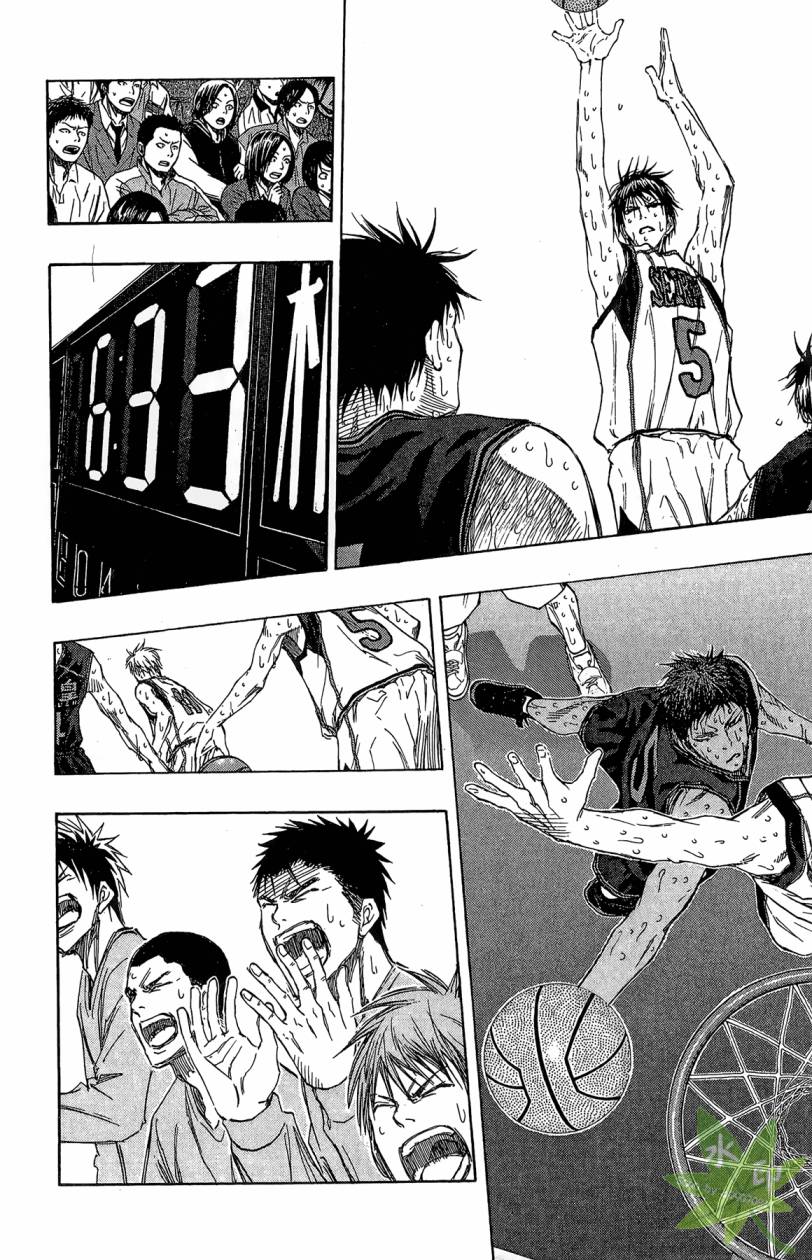 黑子的篮球 第15卷 第101页