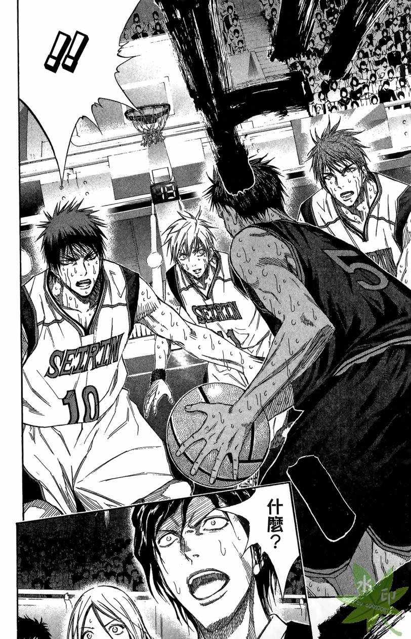 黑子的篮球 第15卷 第103页