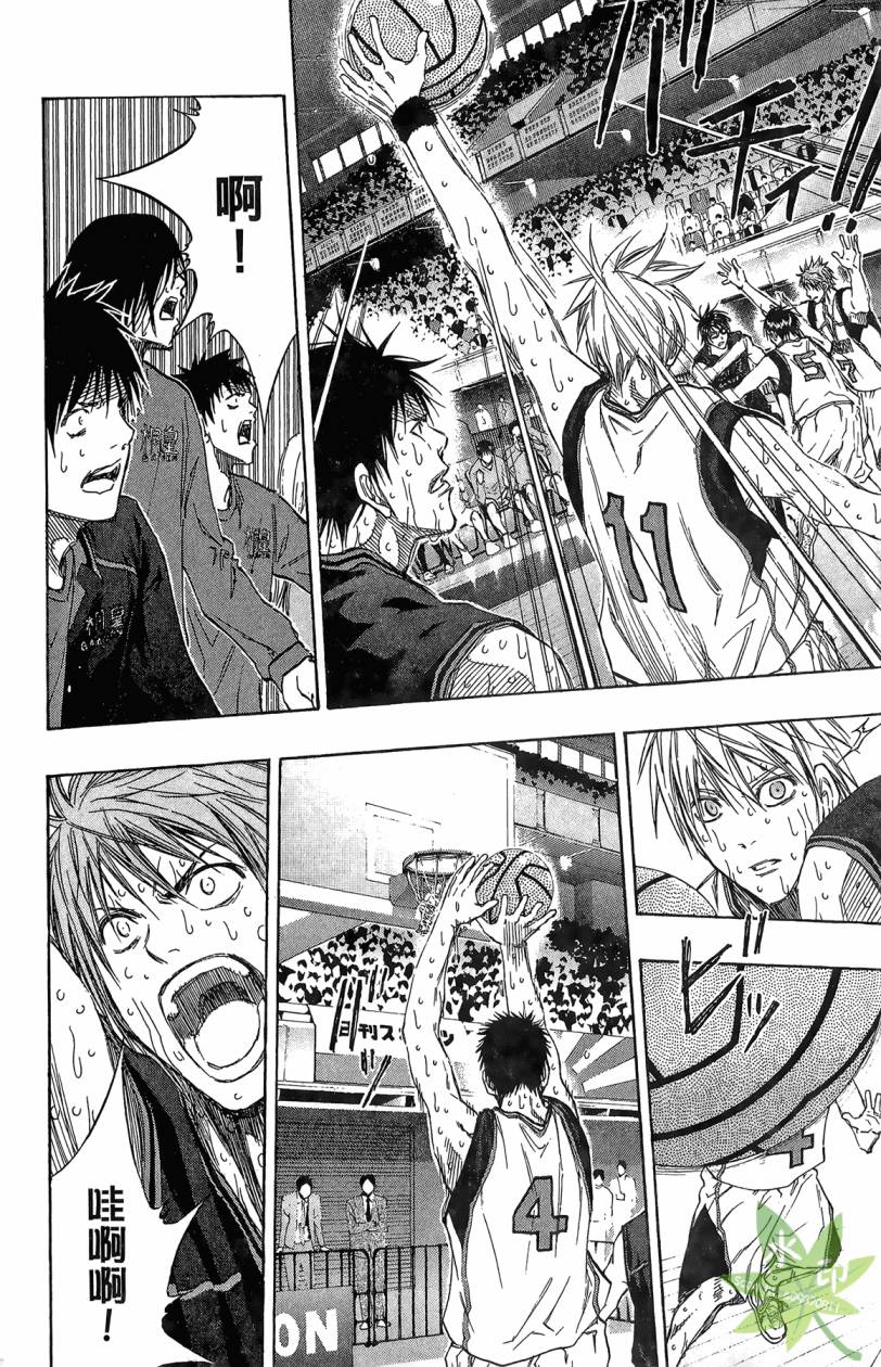 黑子的篮球 第15卷 第129页