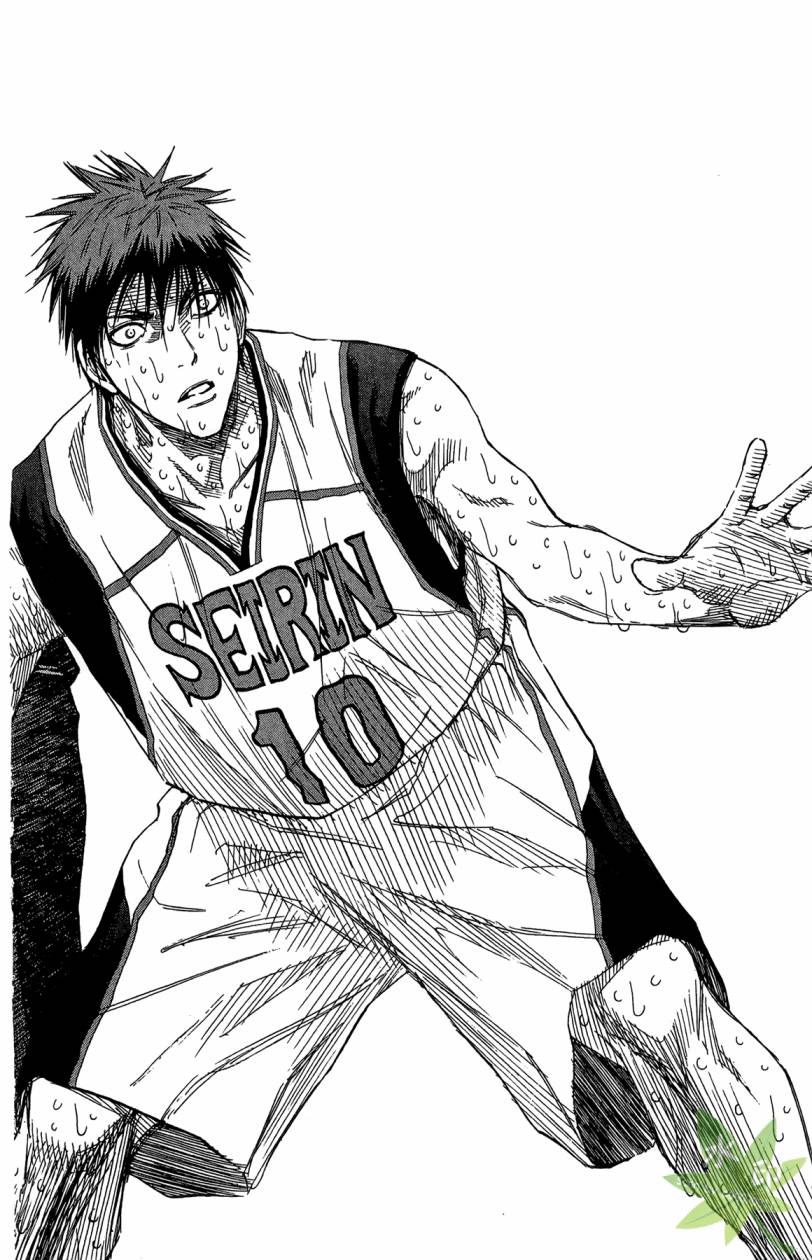 黑子的篮球 第15卷 第139页