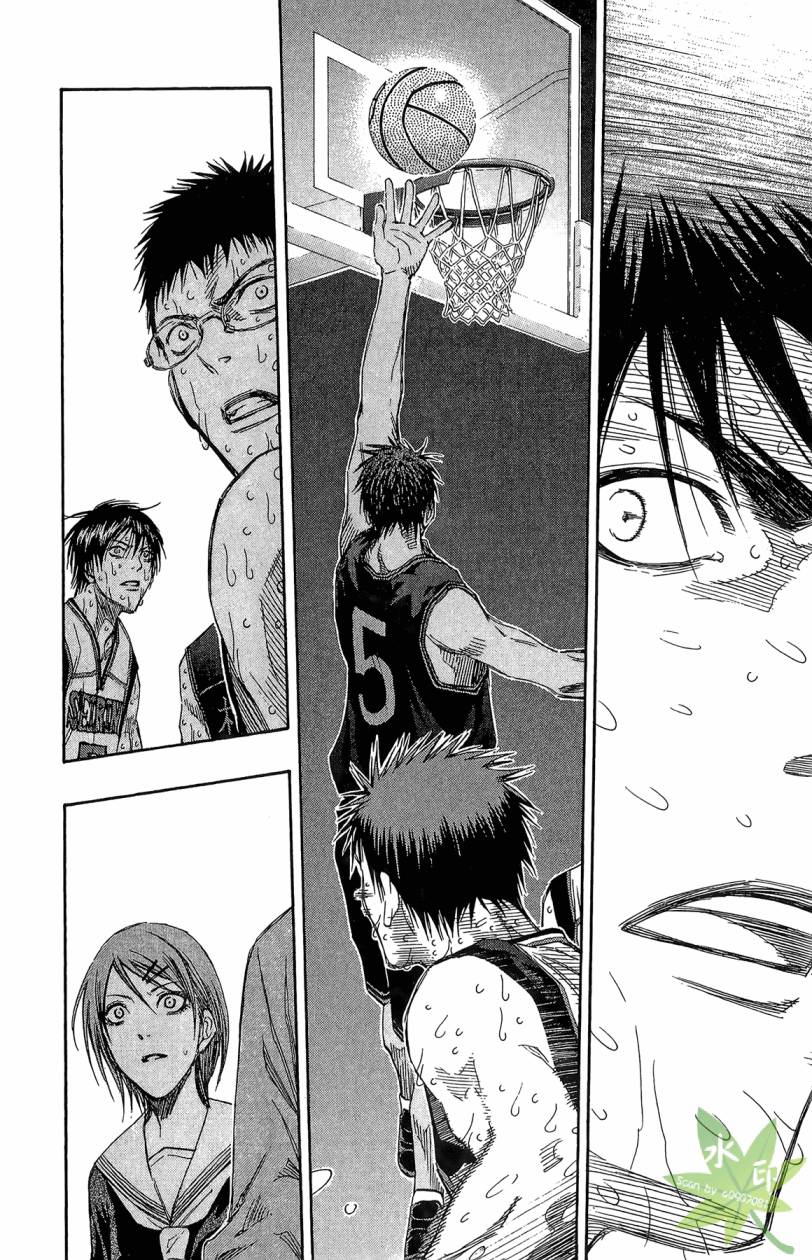 黑子的篮球 第15卷 第141页
