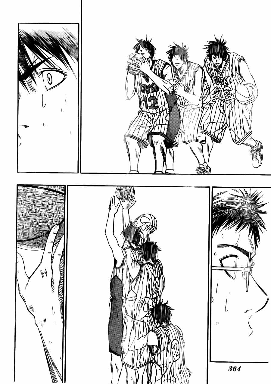 黑子的篮球 第151话 第5页