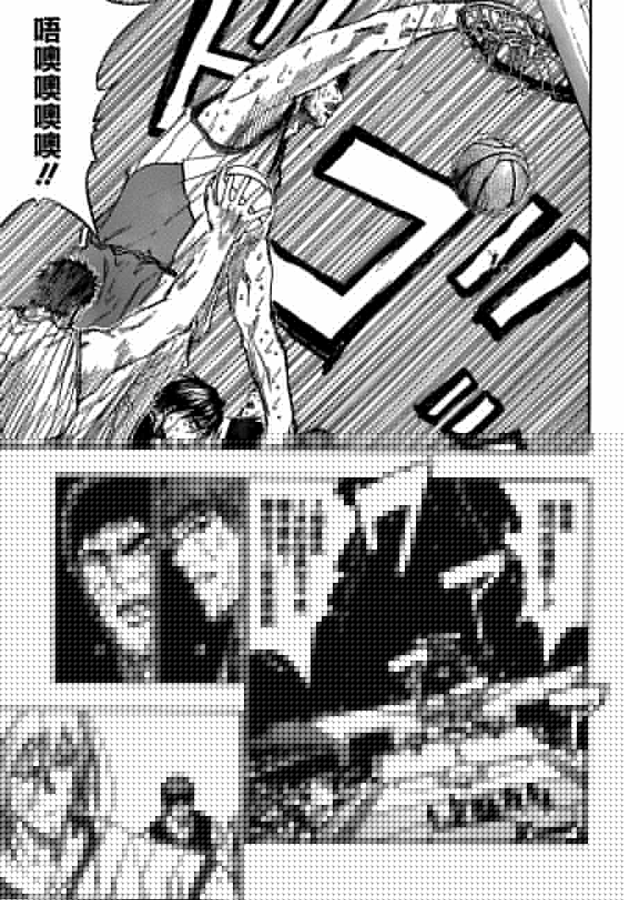 黑子的篮球 第163话 第8页
