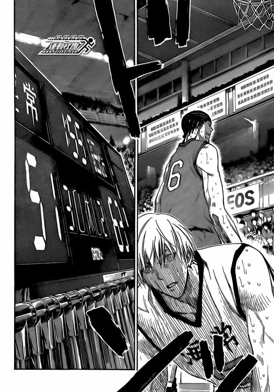 黑子的篮球 第172话 第3页