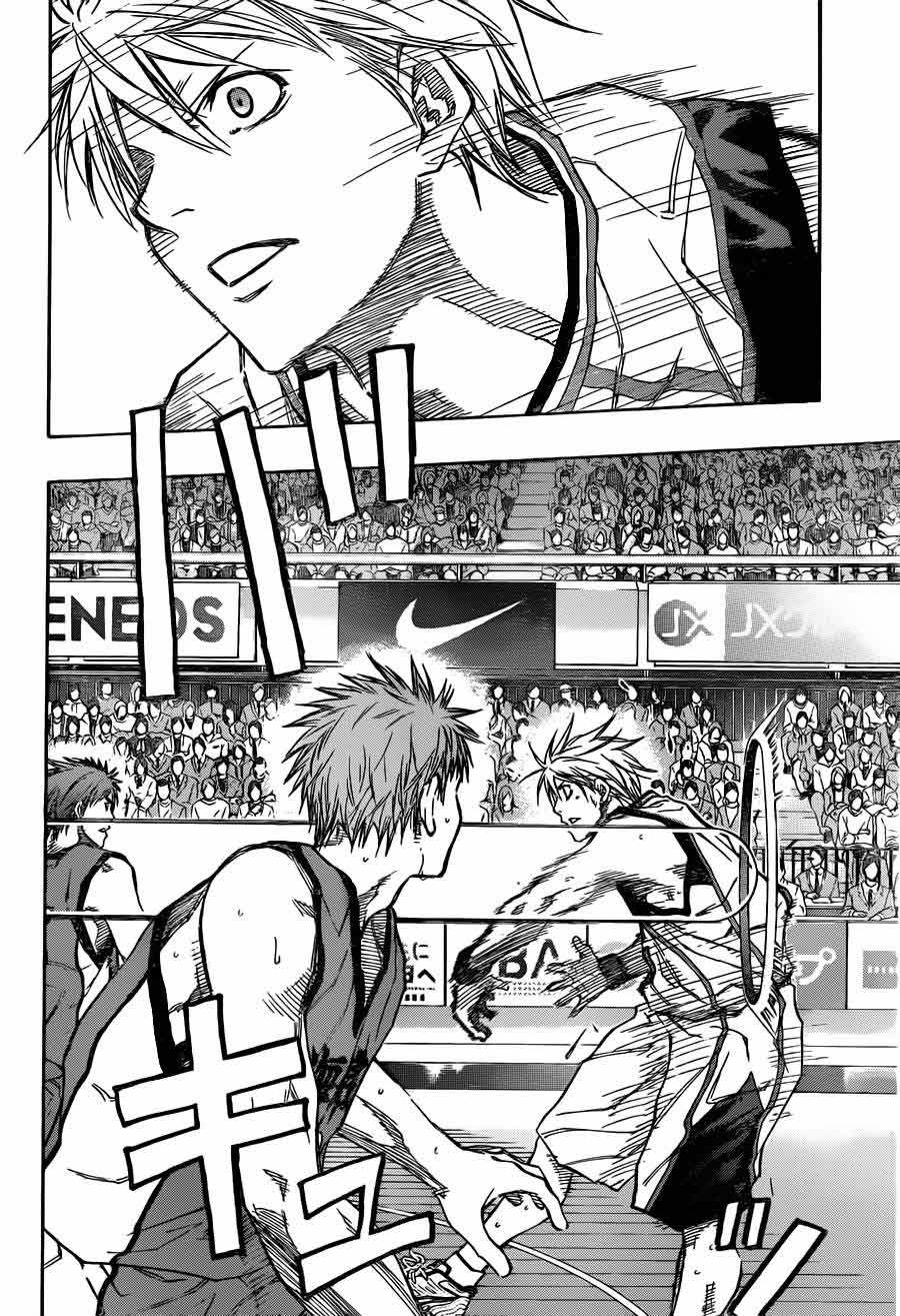 黑子的篮球 第185话 第3页