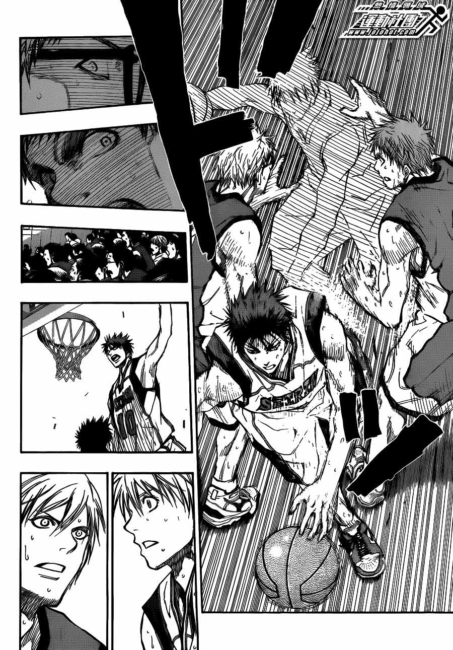 黑子的篮球 第191话 第17页