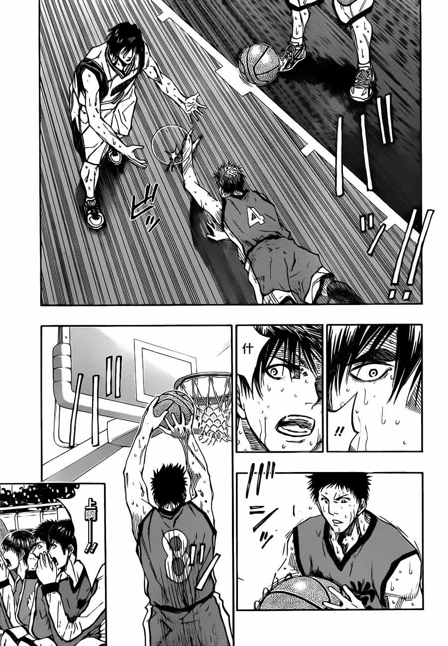 黑子的篮球 第193话 第16页