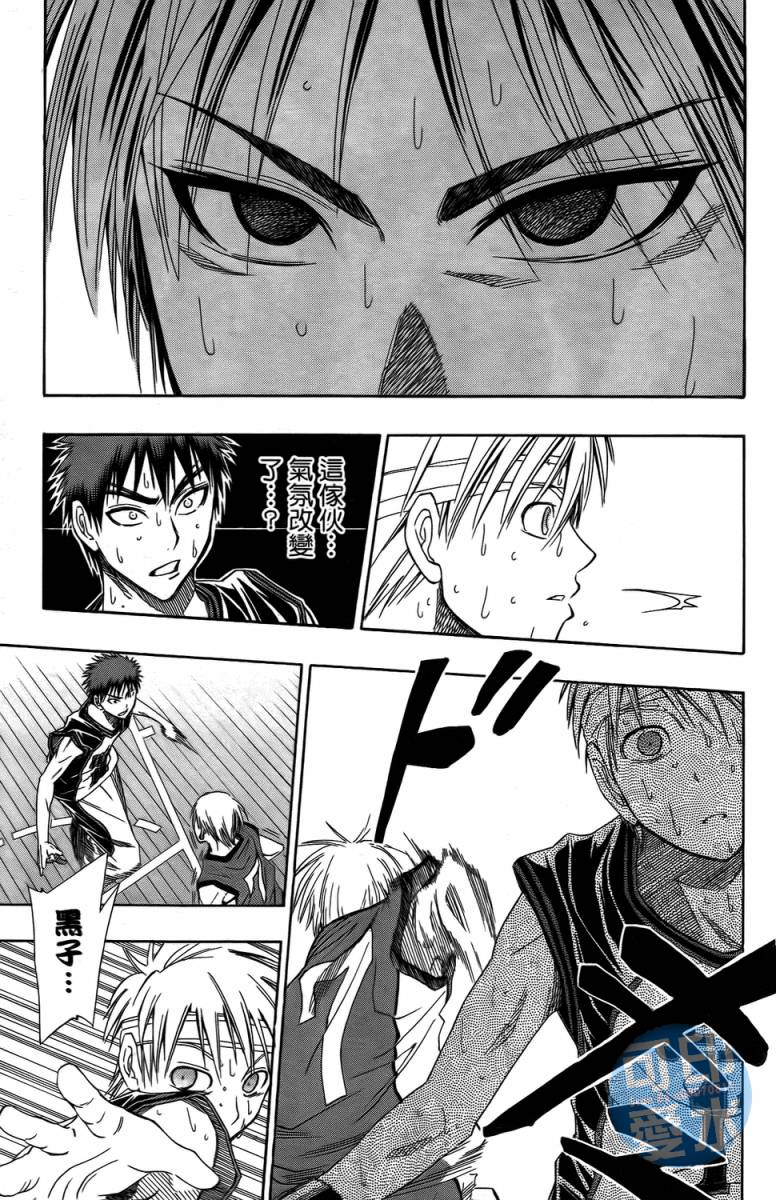 黑子的篮球 第2卷 第31页