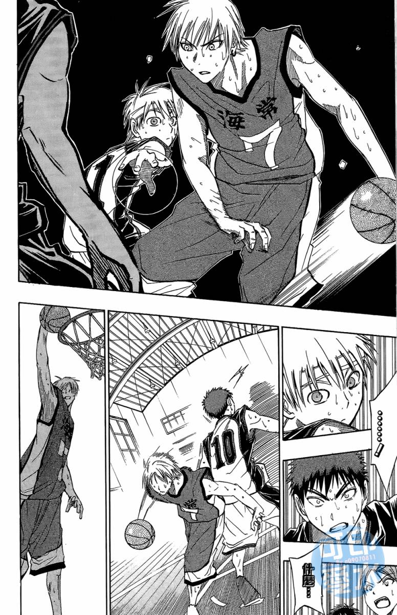 黑子的篮球 第2卷 第32页