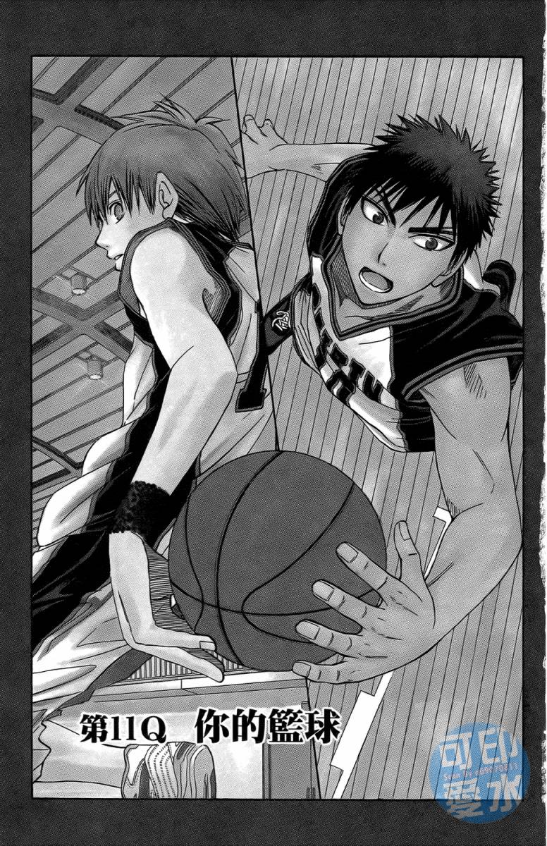 黑子的篮球 第2卷 第65页