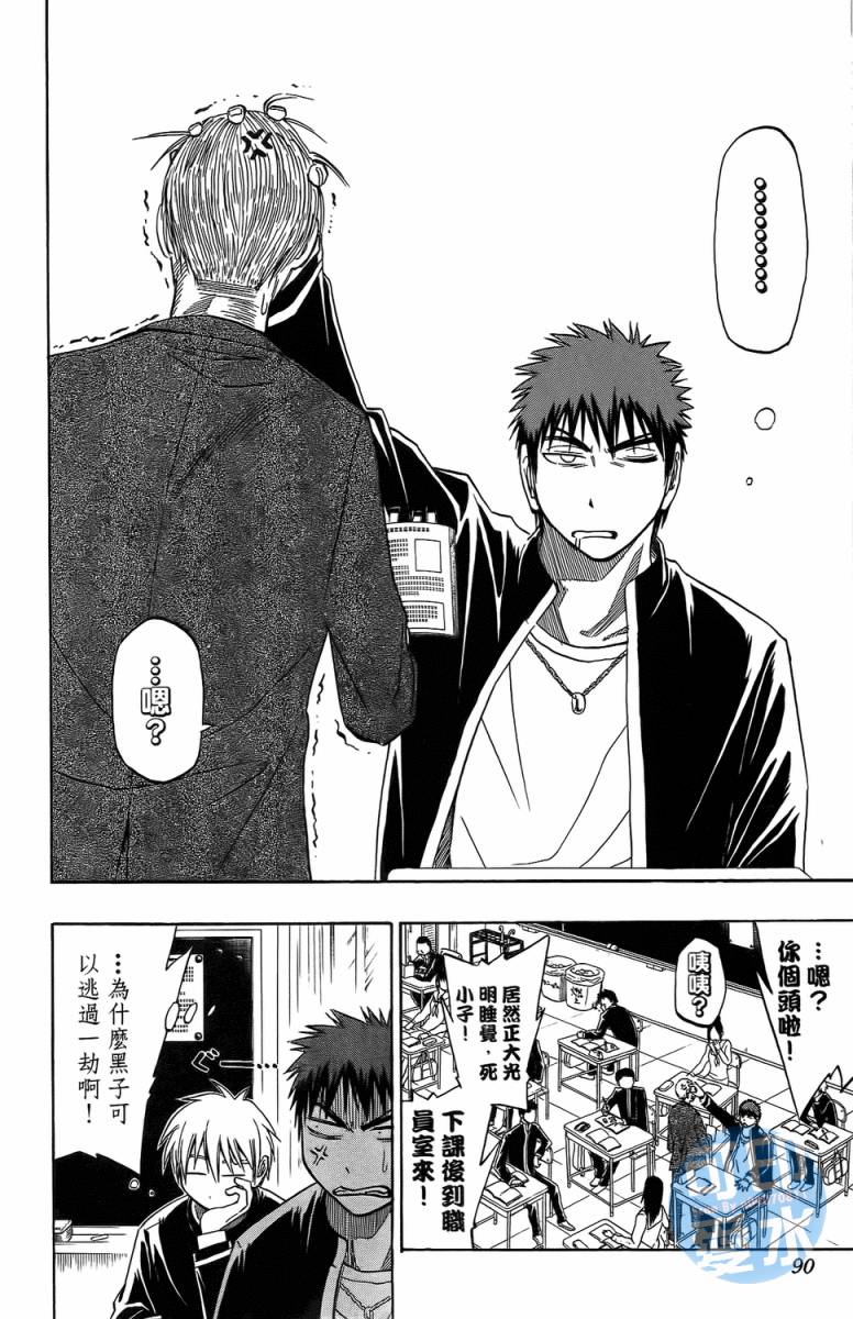 黑子的篮球 第2卷 第88页