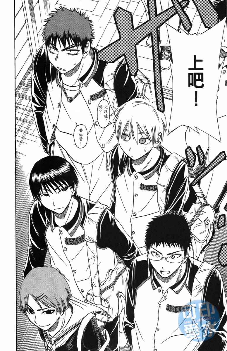 黑子的篮球 第2卷 第120页