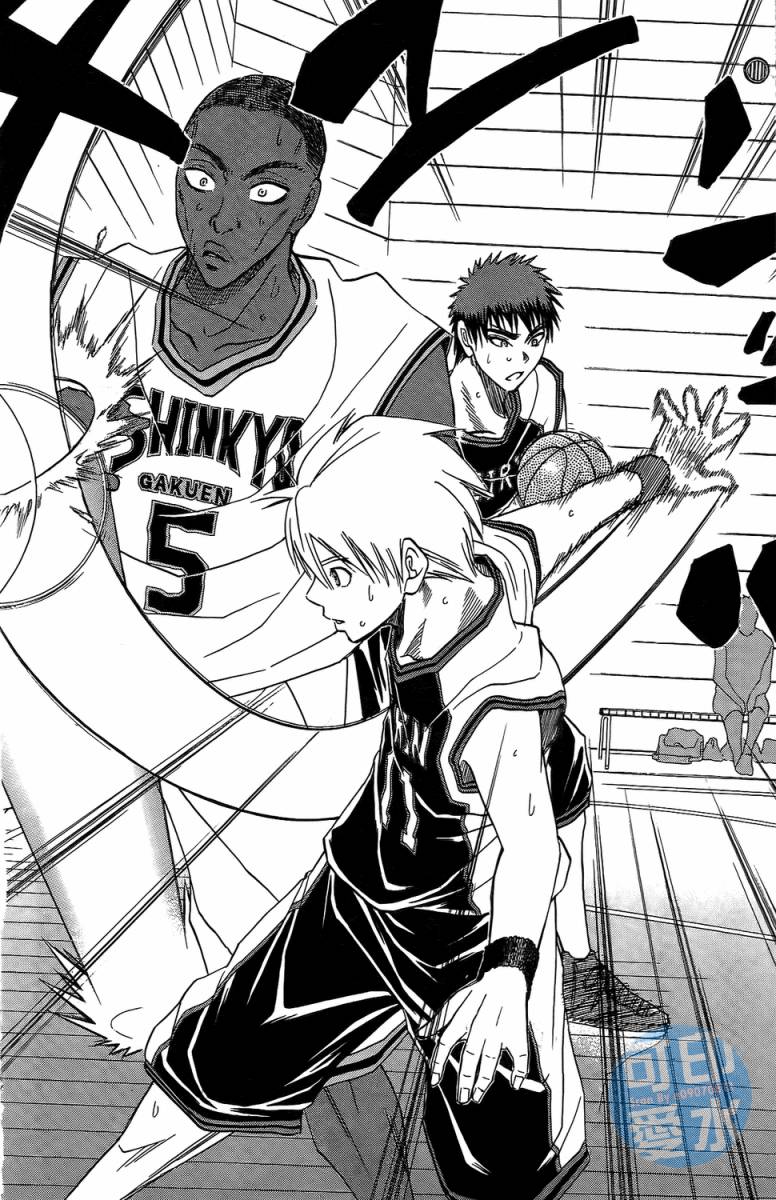 黑子的篮球 第2卷 第144页