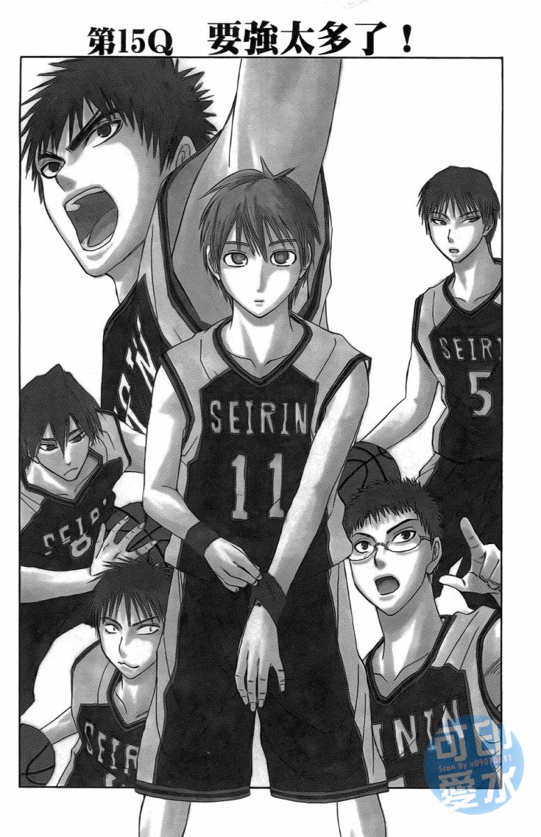 黑子的篮球 第2卷 第147页