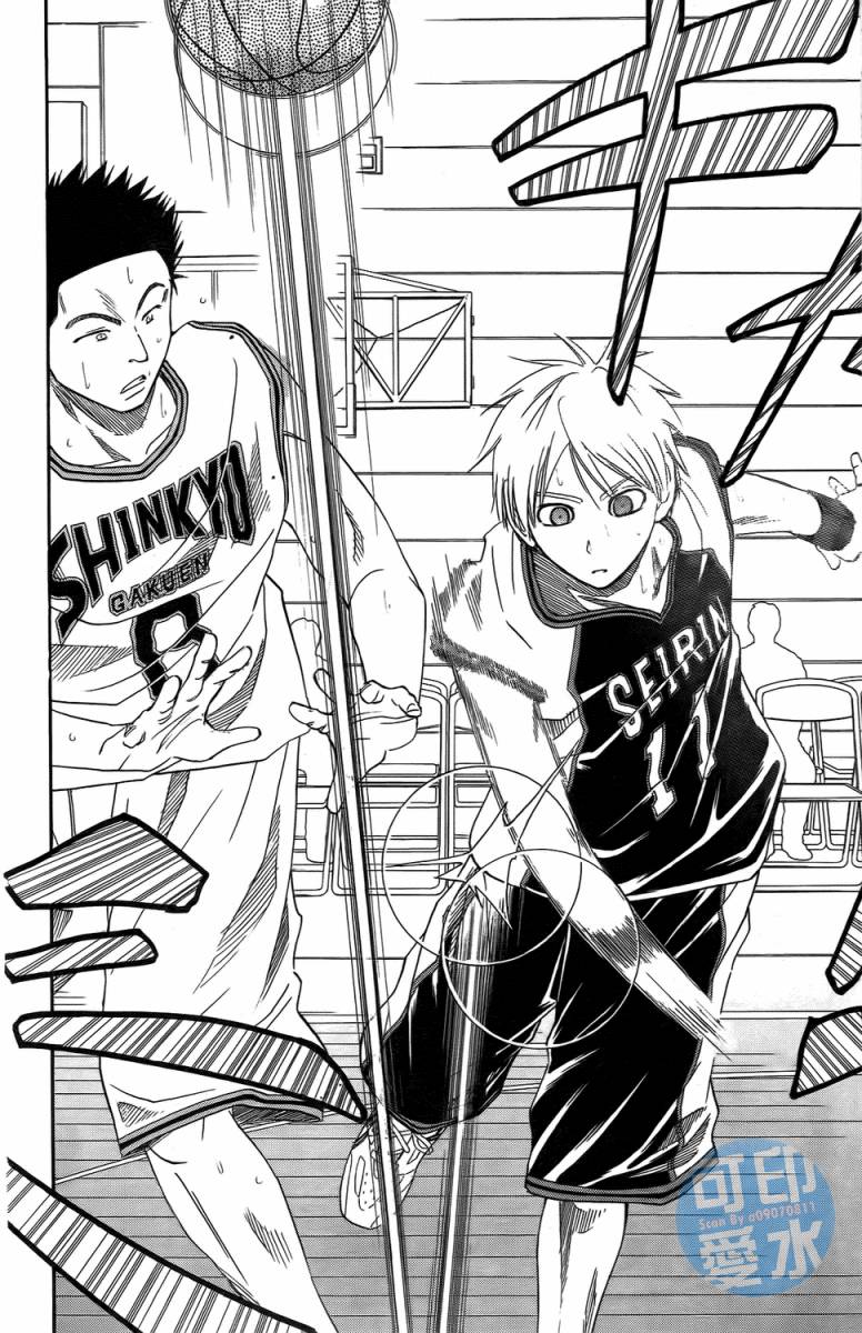 黑子的篮球 第2卷 第150页