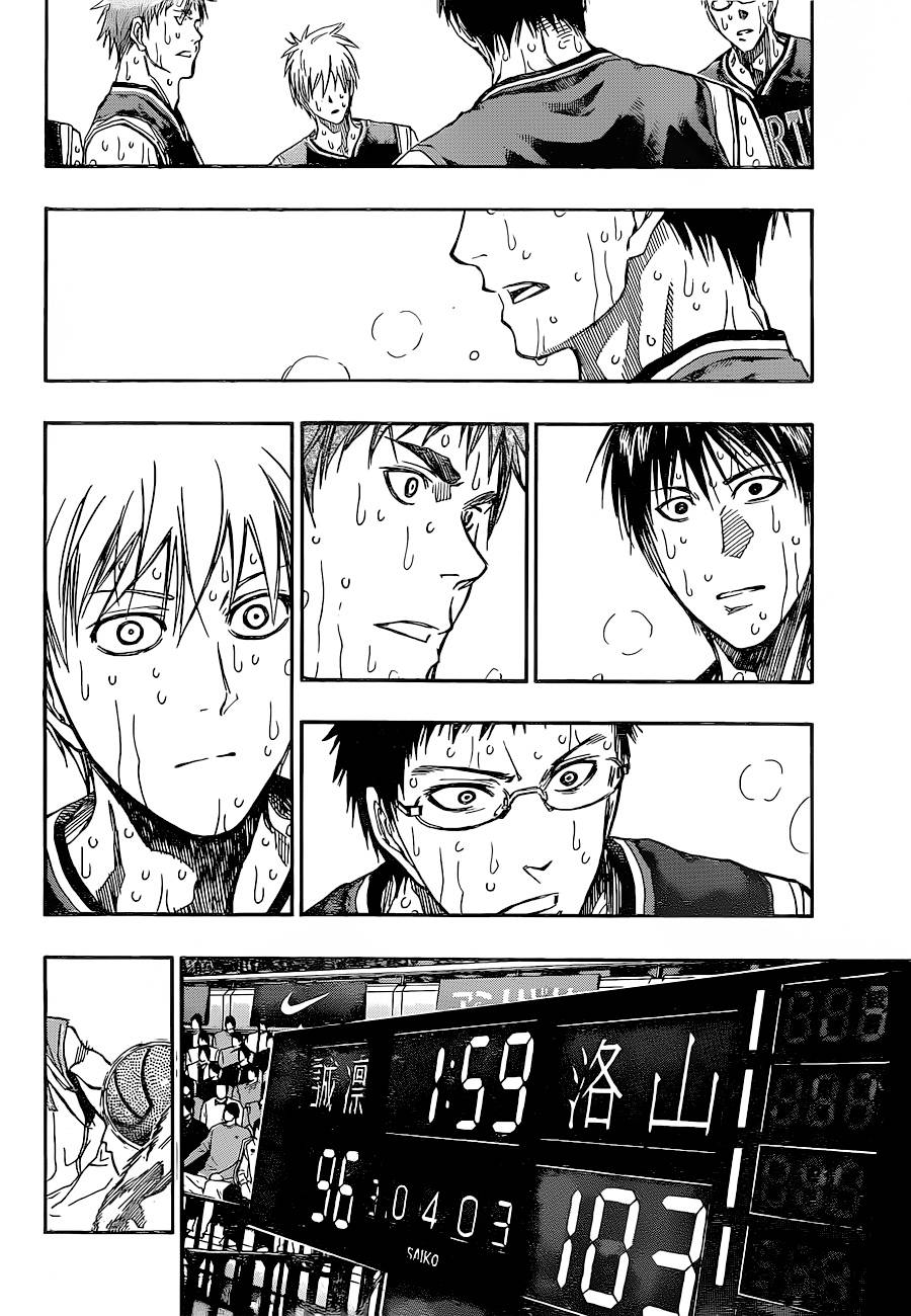 黑子的篮球 第270话 第3页