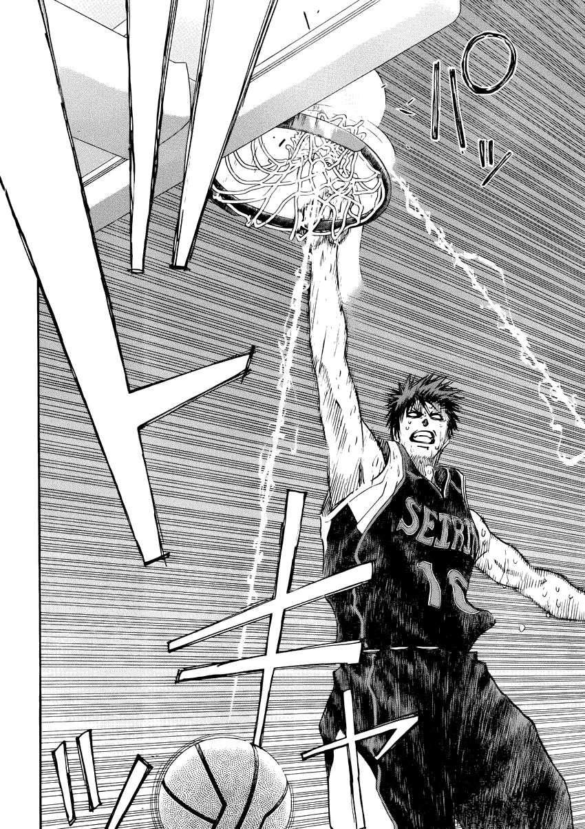 黑子的篮球 第271话 第2页