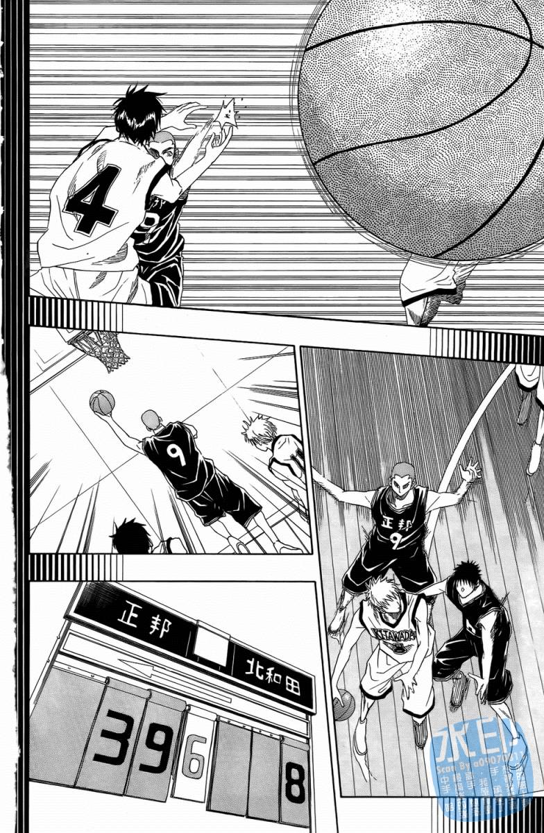 黑子的篮球 第3卷 第38页