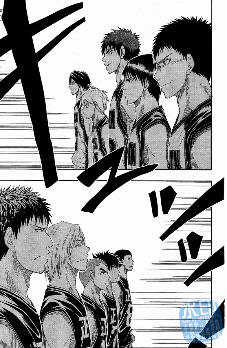 黑子的篮球 第3卷 第61页