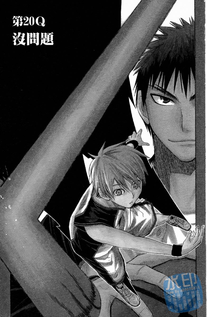 黑子的篮球 第3卷 第65页