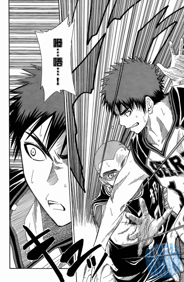 黑子的篮球 第3卷 第68页