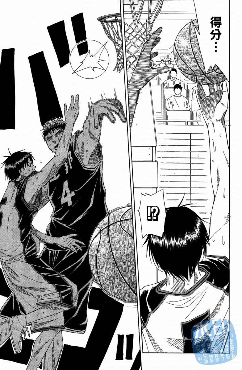 黑子的篮球 第3卷 第71页