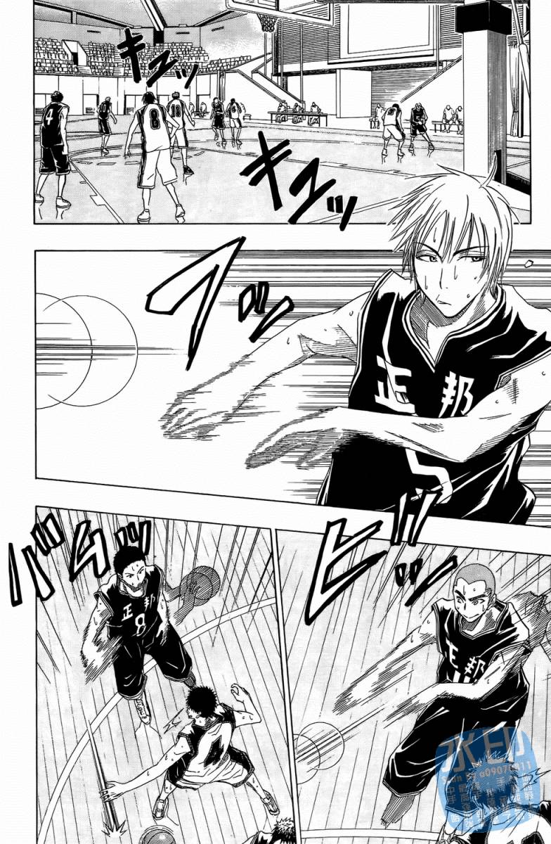 黑子的篮球 第3卷 第90页