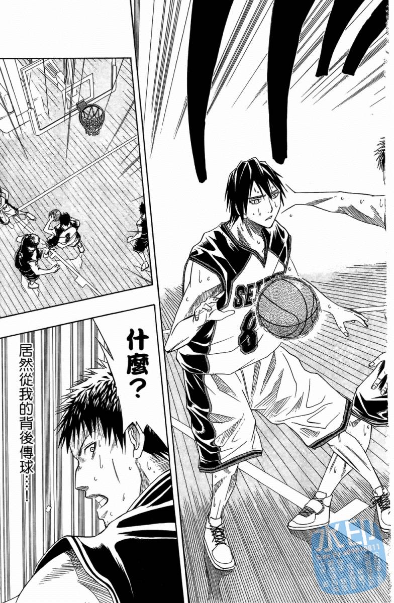 黑子的篮球 第3卷 第99页