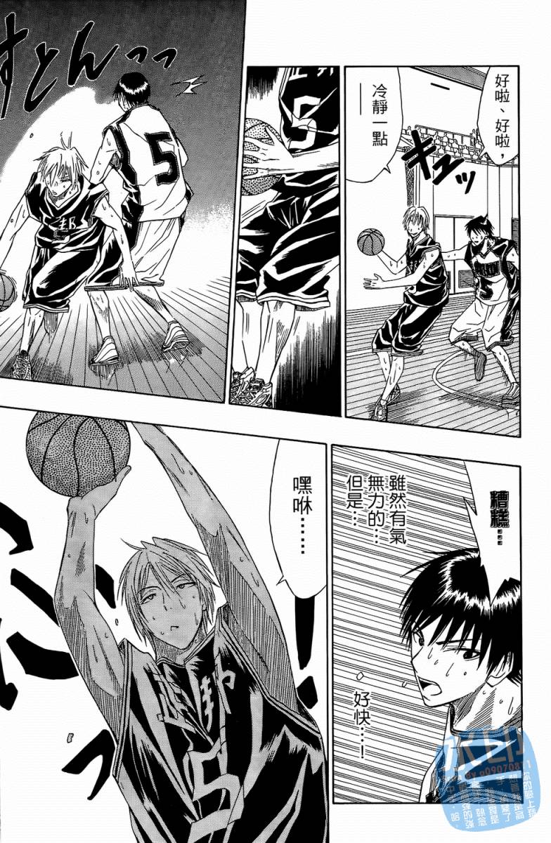 黑子的篮球 第3卷 第101页