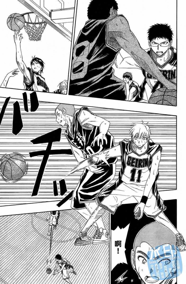 黑子的篮球 第3卷 第103页