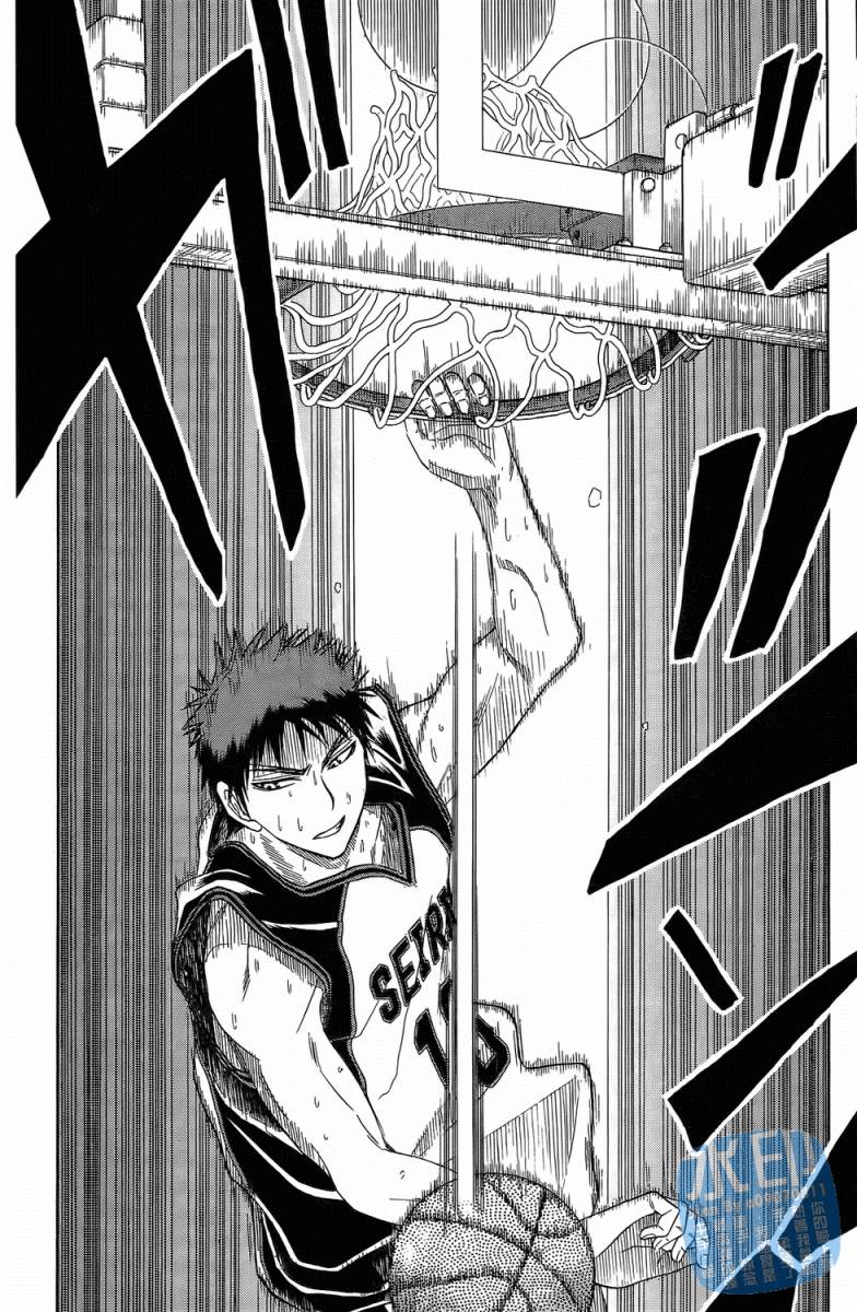 黑子的篮球 第3卷 第116页