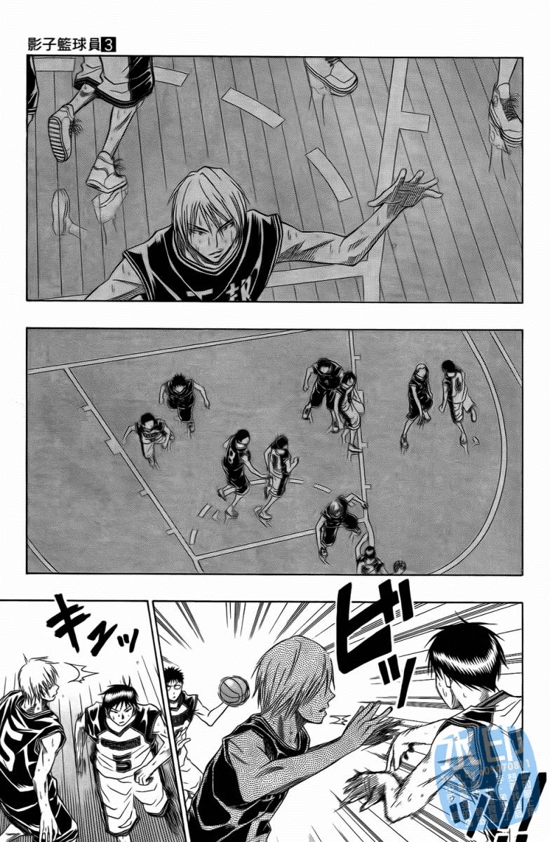 黑子的篮球 第3卷 第143页