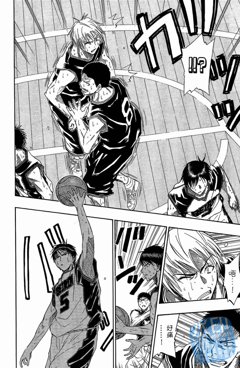 黑子的篮球 第3卷 第144页