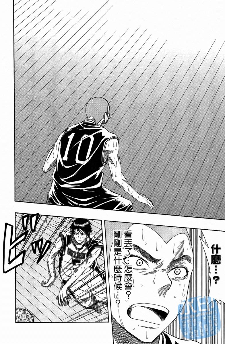 黑子的篮球 第3卷 第156页