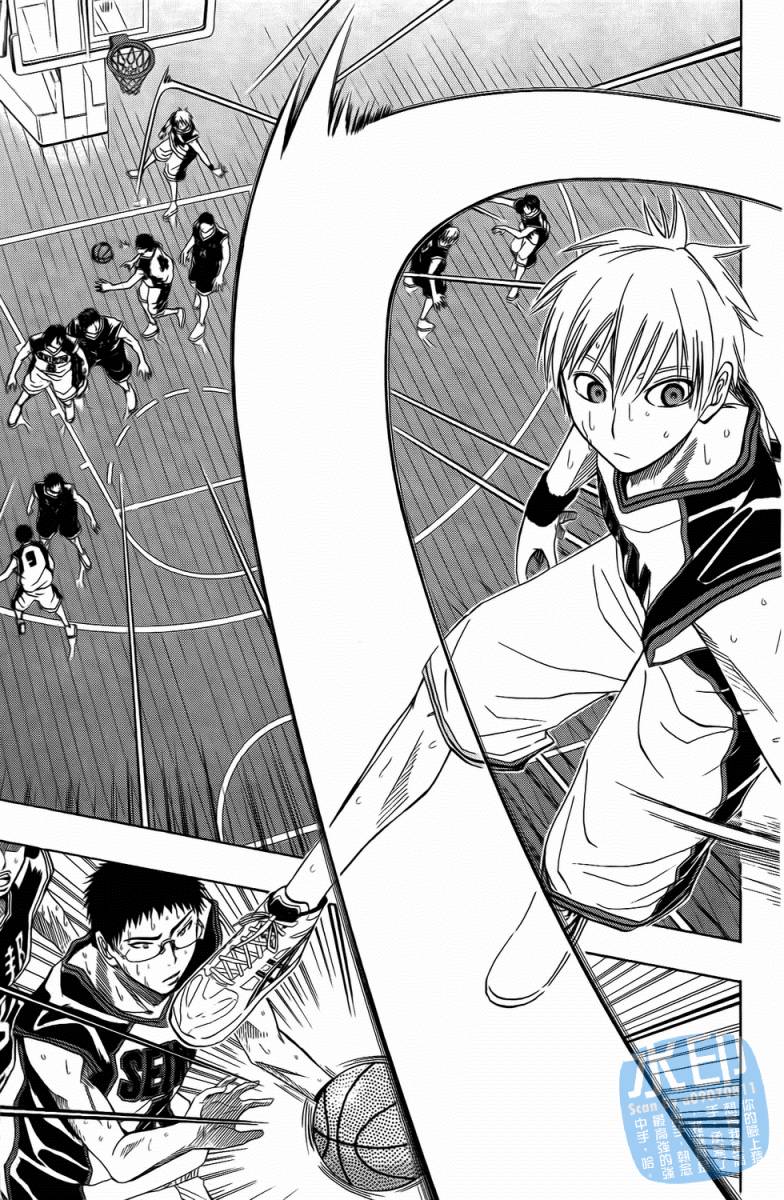 黑子的篮球 第3卷 第157页