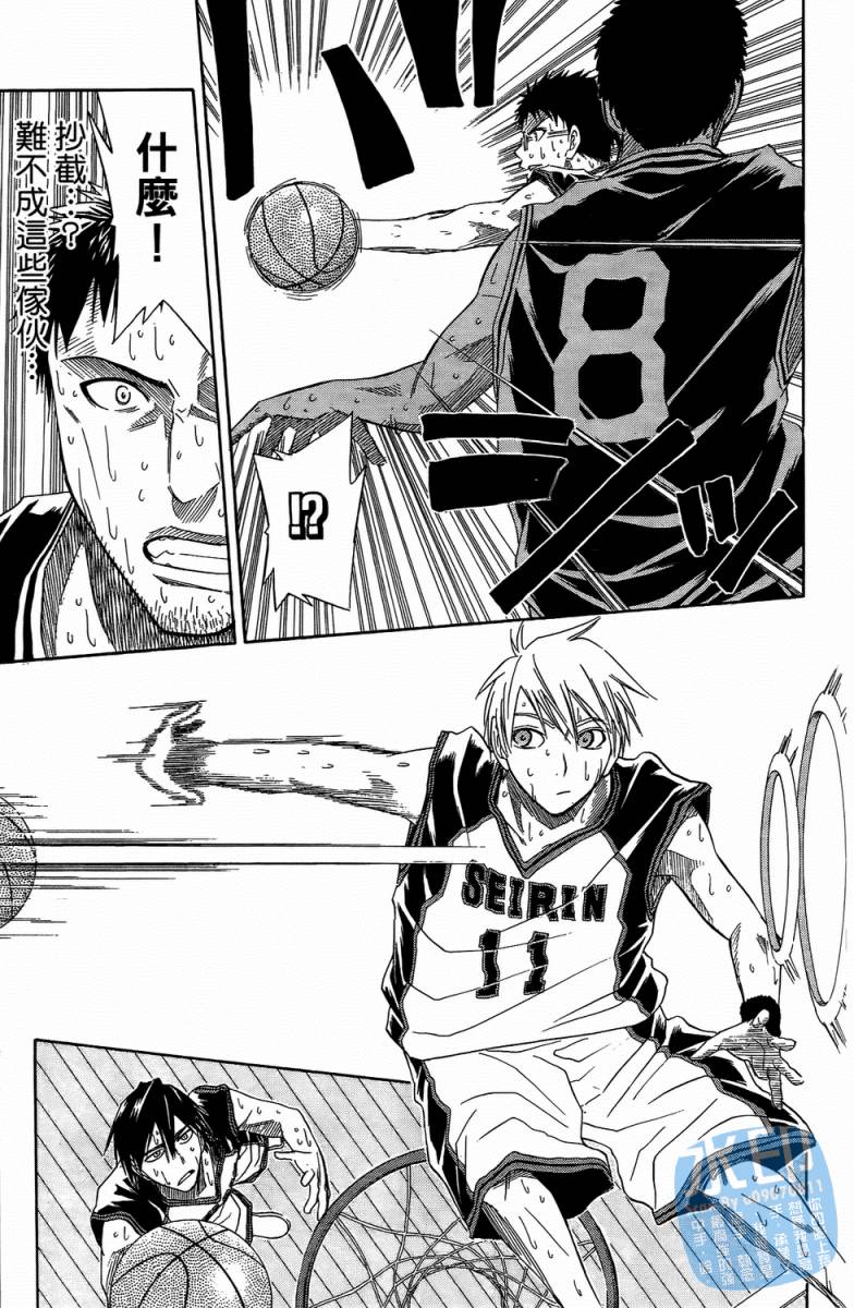 黑子的篮球 第3卷 第159页