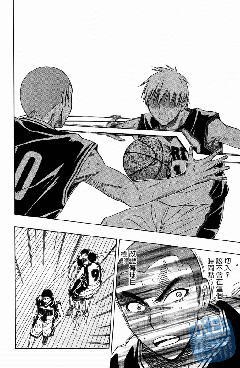 黑子的篮球 第3卷 第168页