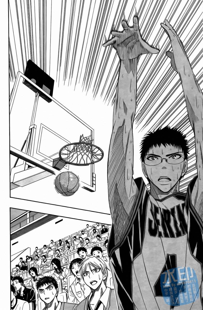 黑子的篮球 第3卷 第170页