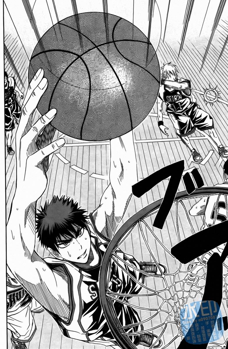 黑子的篮球 第4卷 第11页