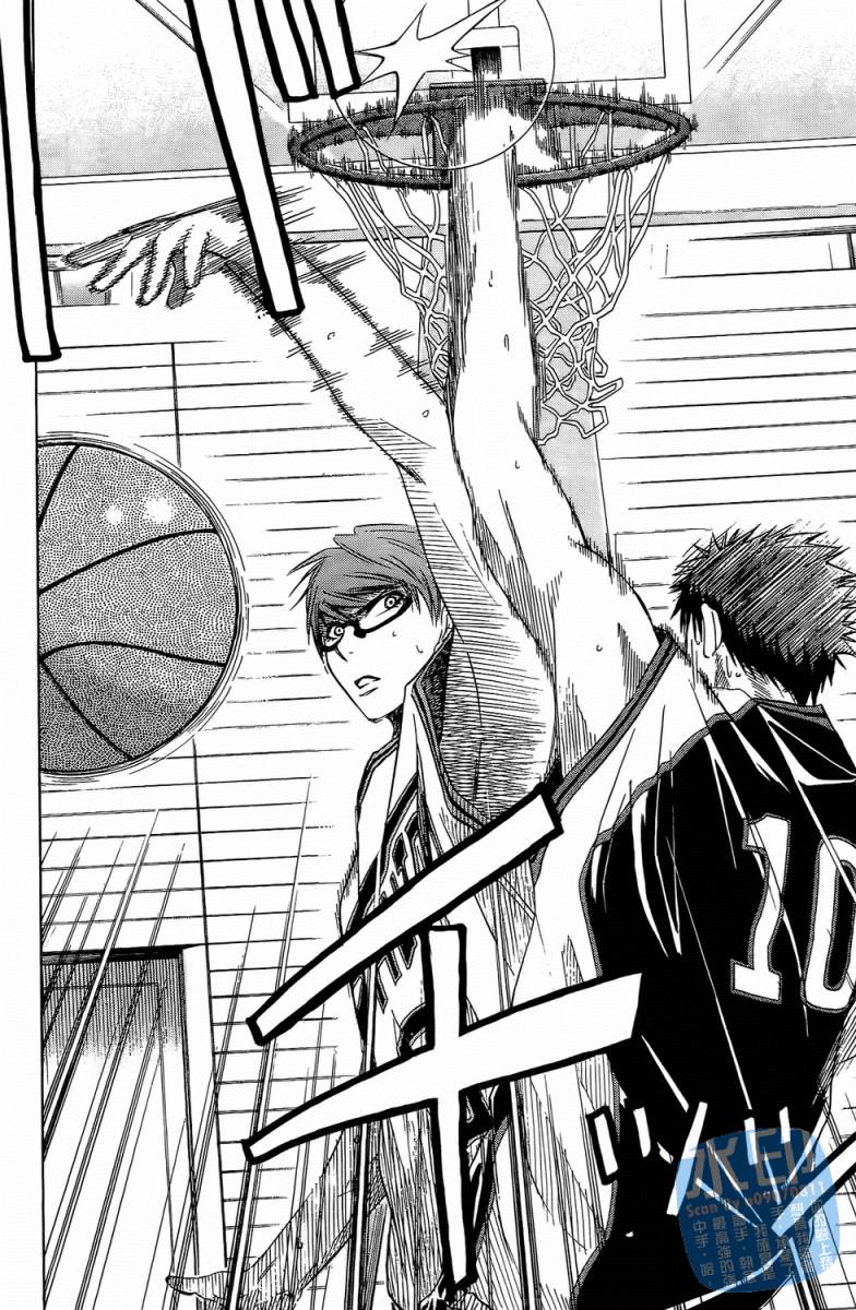 黑子的篮球 第4卷 第13页