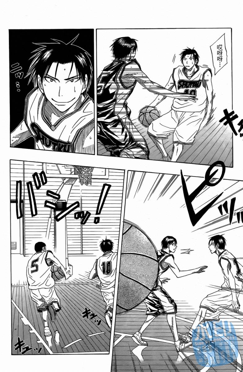 黑子的篮球 第4卷 第15页