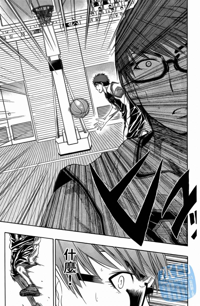 黑子的篮球 第4卷 第22页