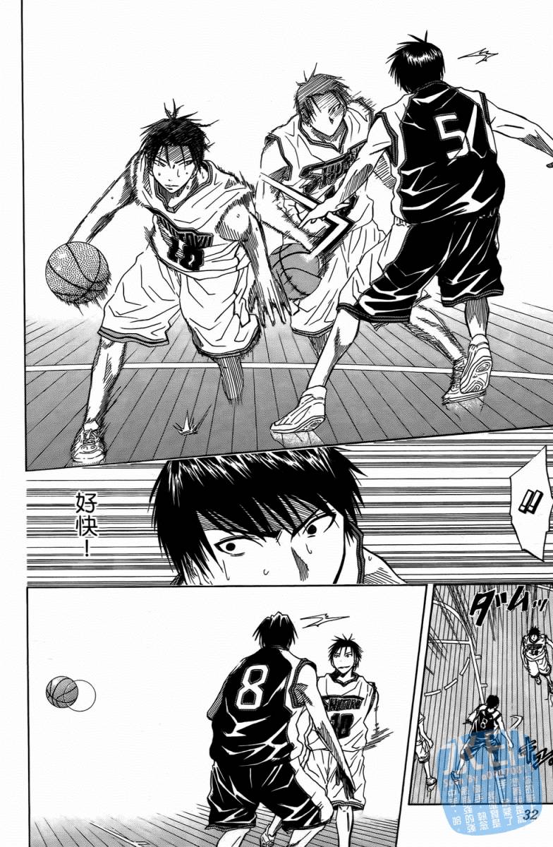 黑子的篮球 第4卷 第31页