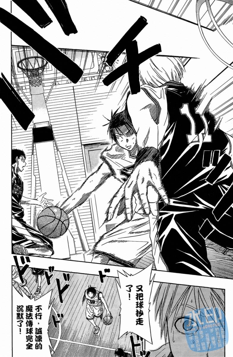 黑子的篮球 第4卷 第49页