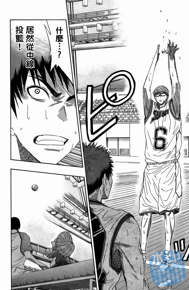 黑子的篮球 第4卷 第51页