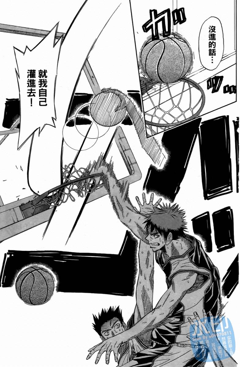 黑子的篮球第4卷图