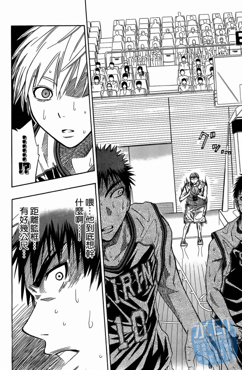 黑子的篮球第4卷图