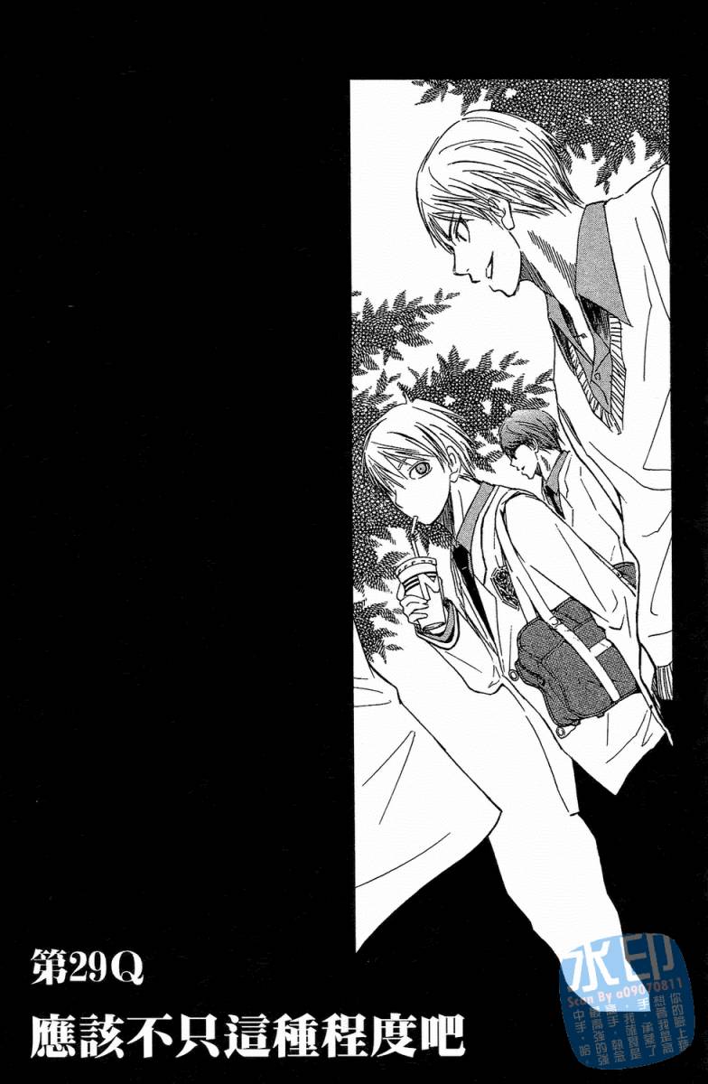 黑子的篮球第4卷图