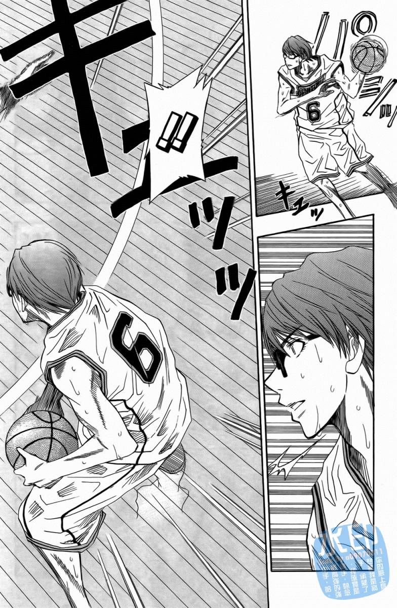 黑子的篮球第4卷图